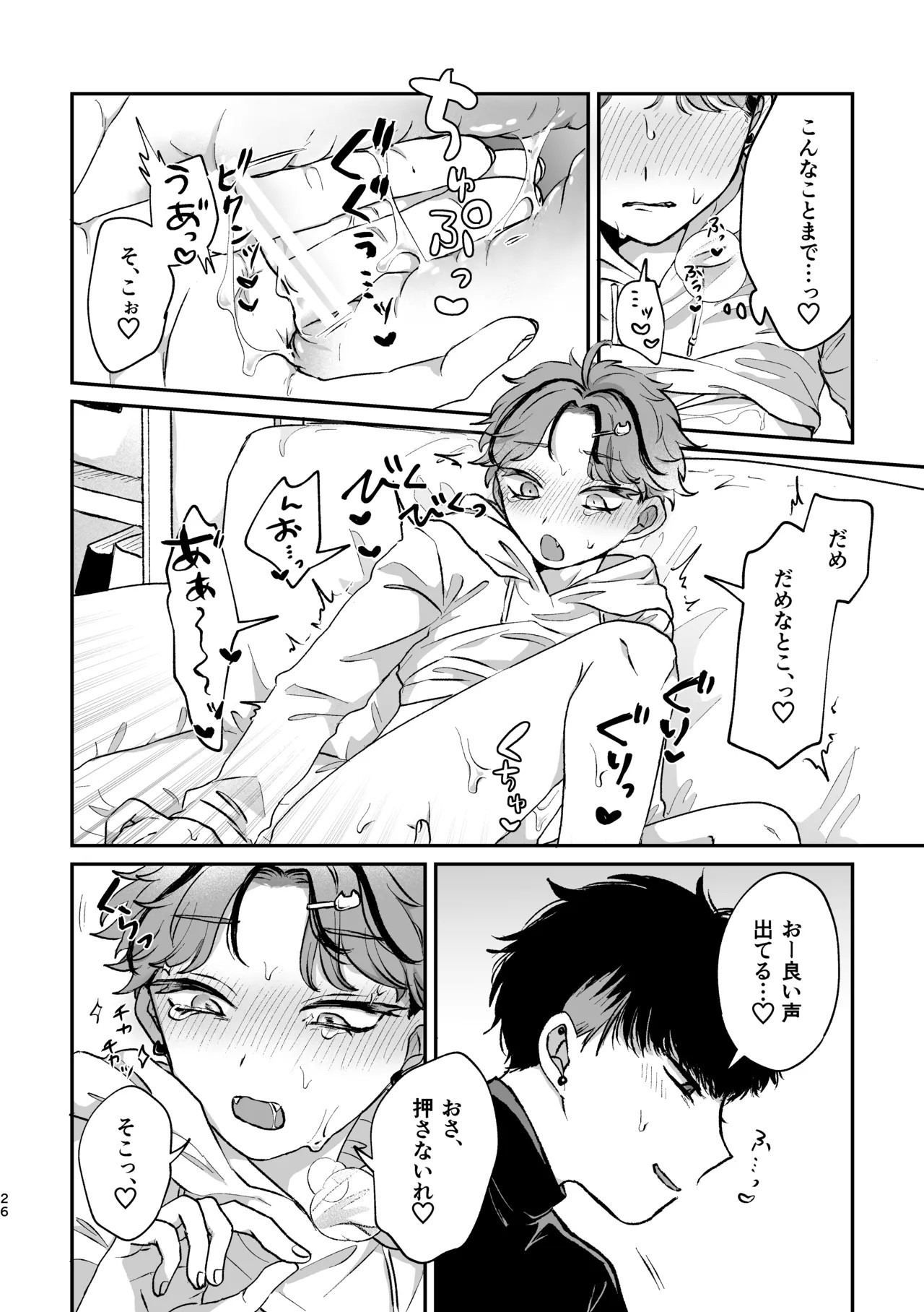 Page 24