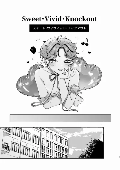 Sweet•Vivid•Knockout