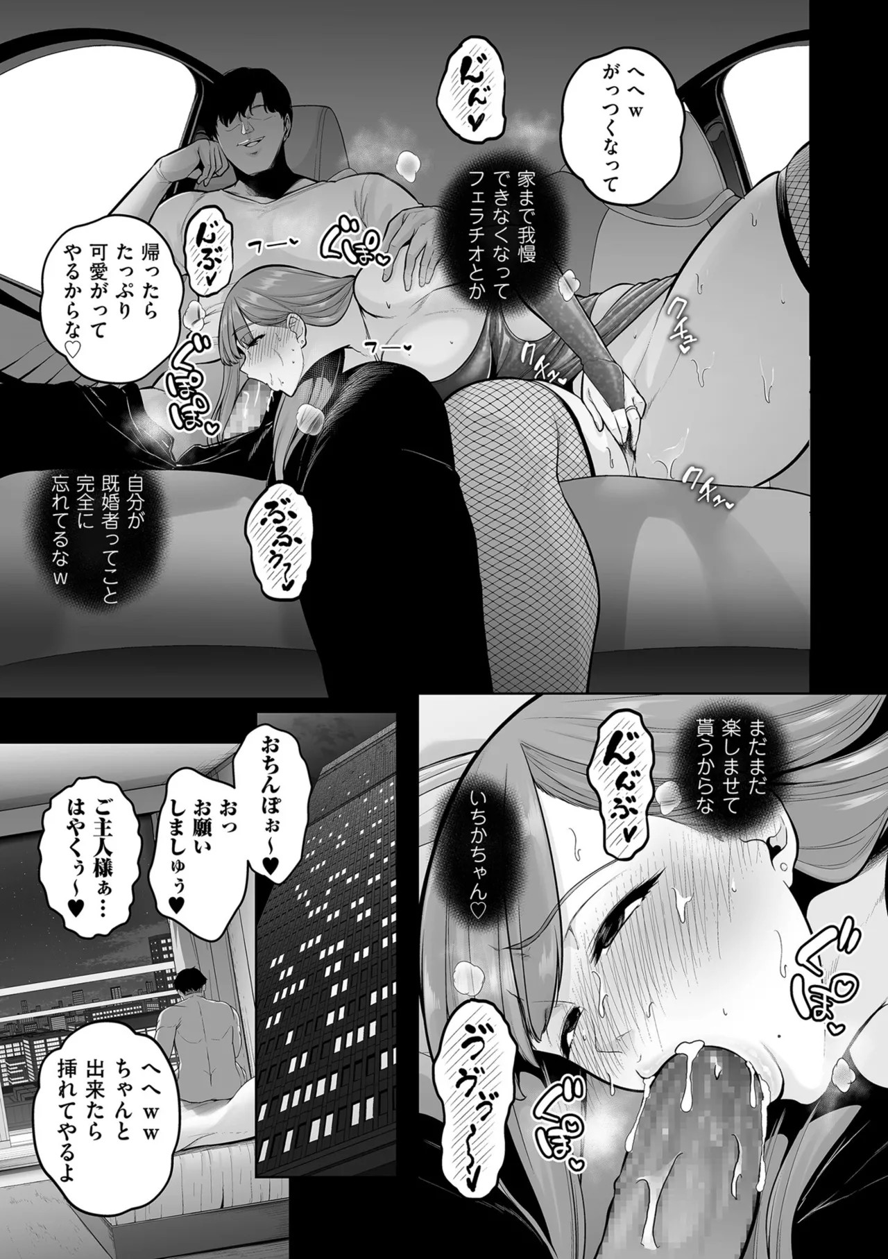 Page 143