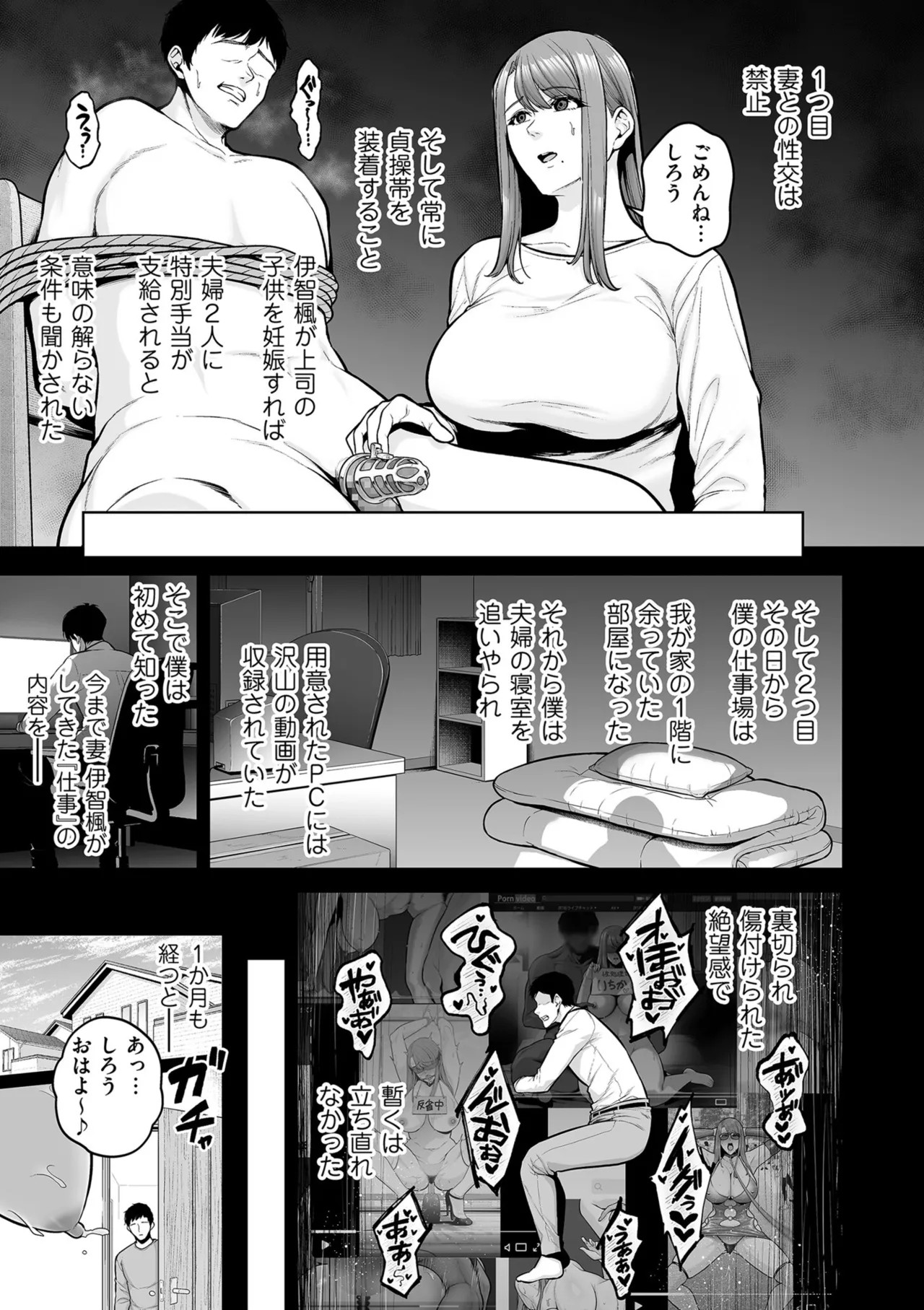 Page 167