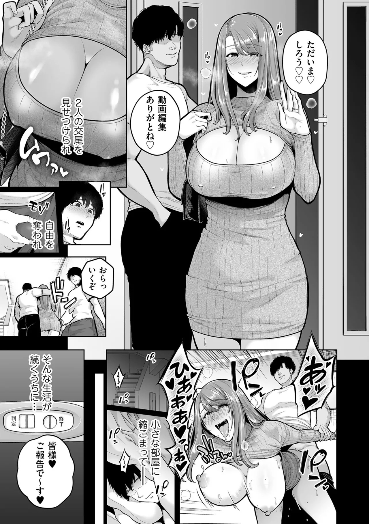Page 173