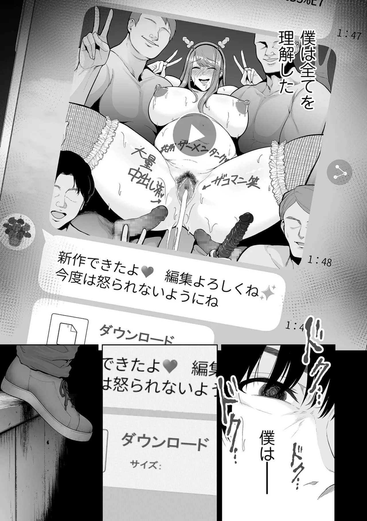 Page 177