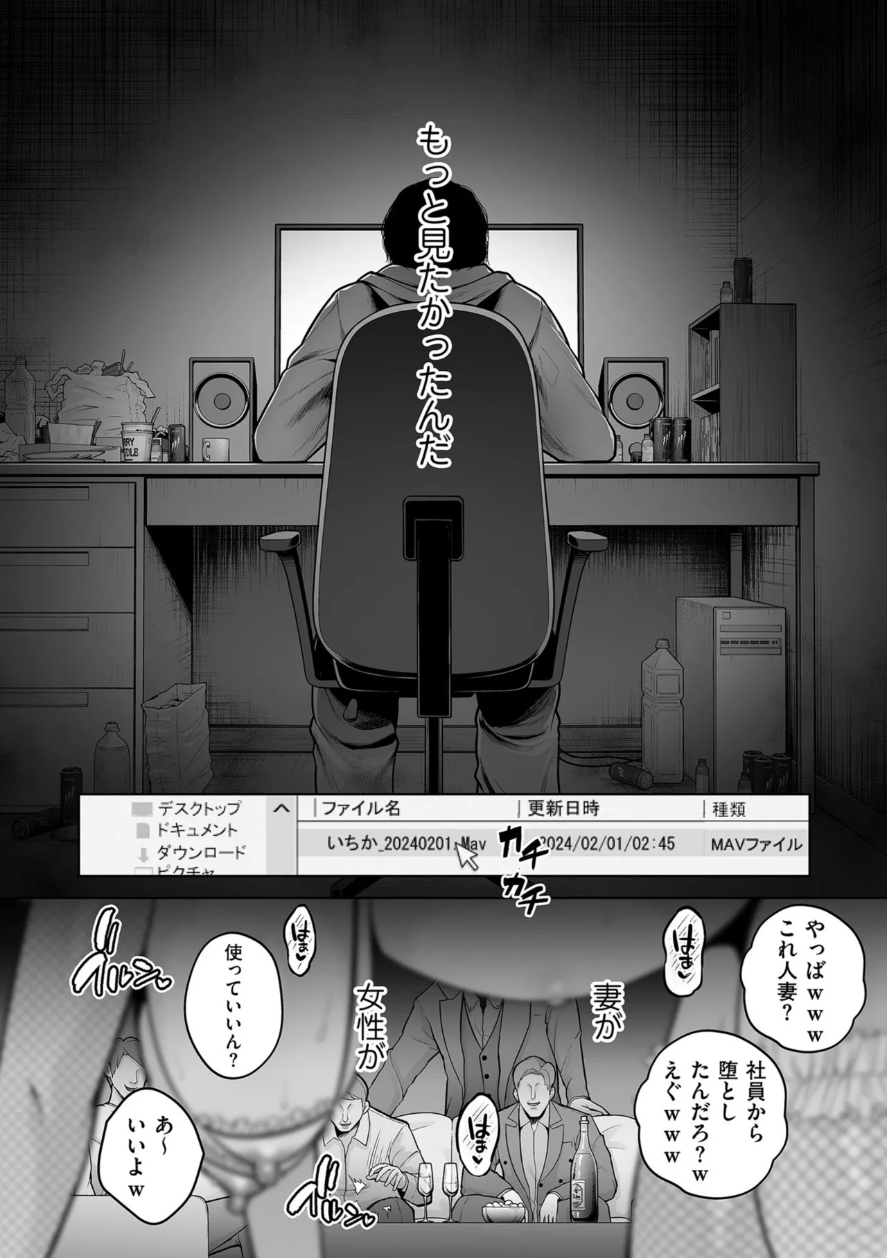 Page 178