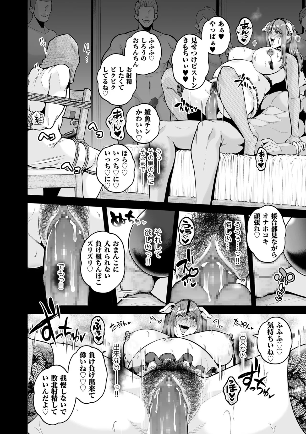 Page 190