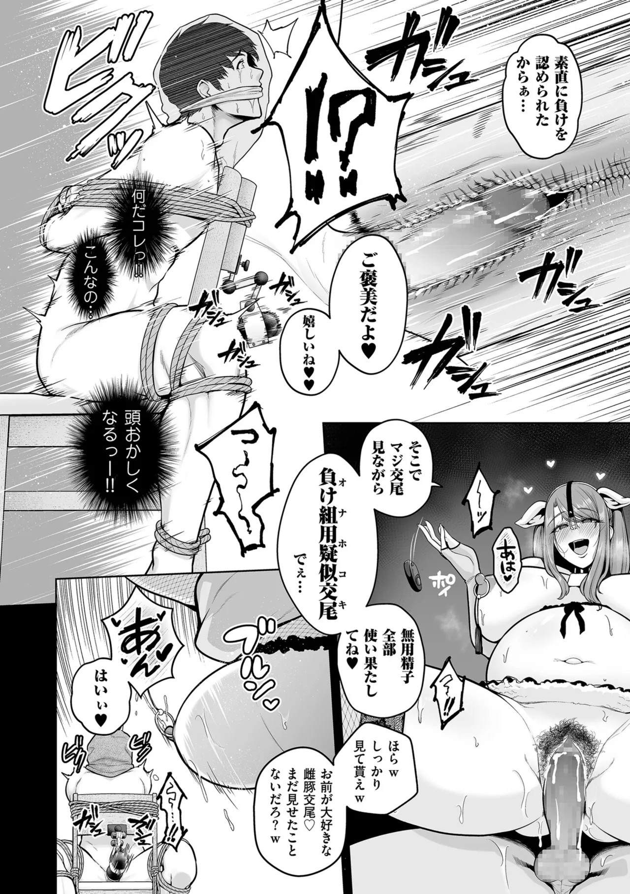 Page 192