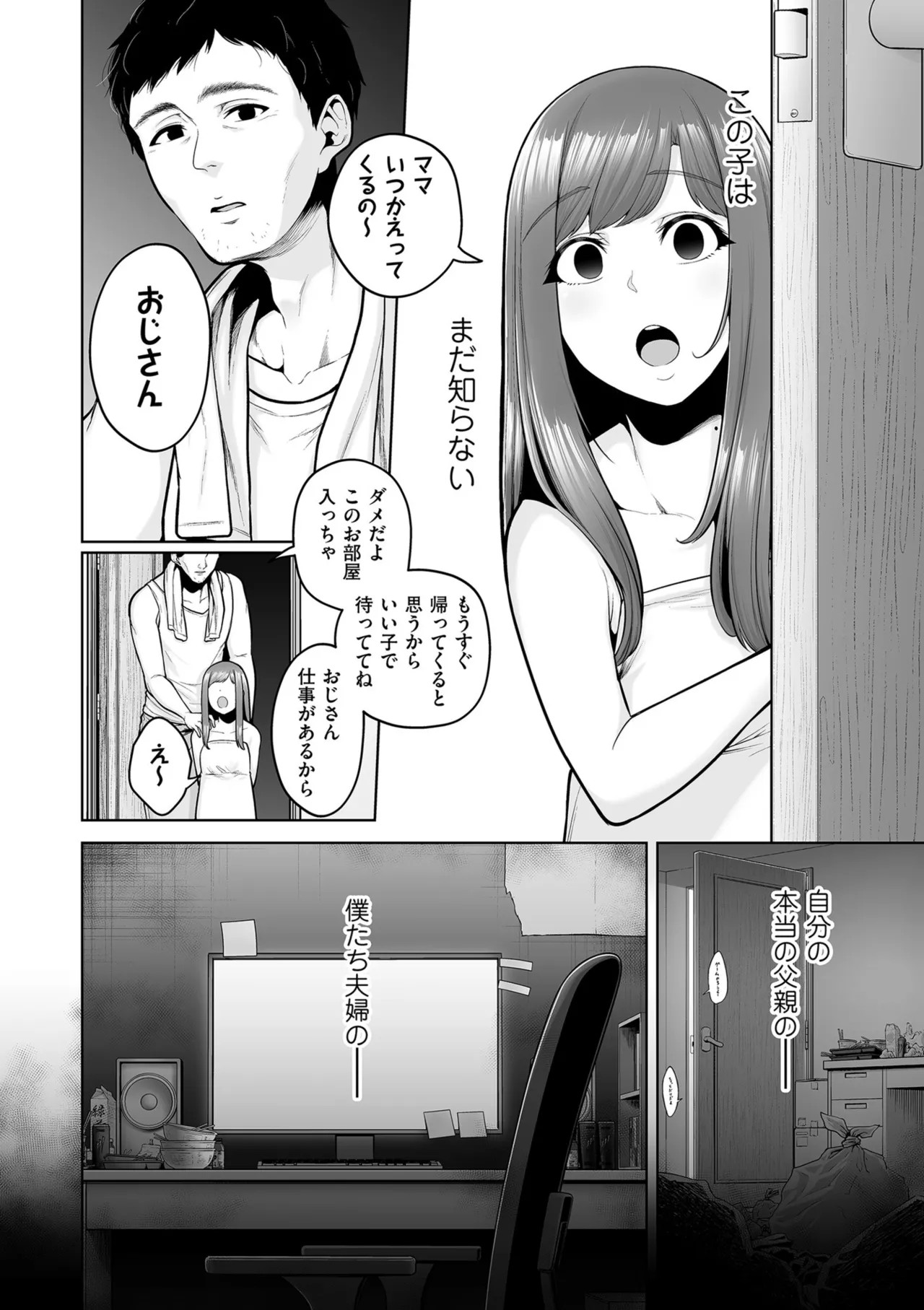 Page 200