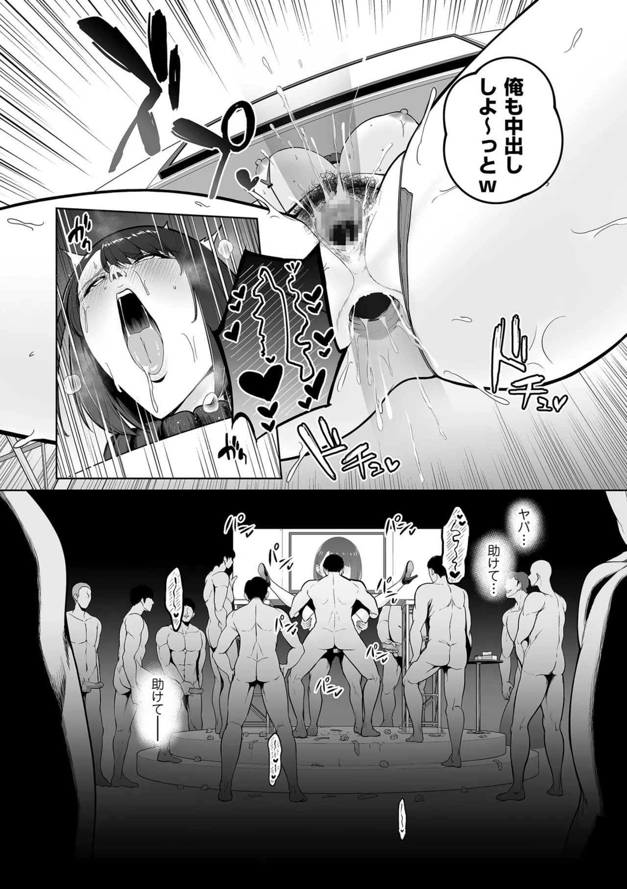 Page 209