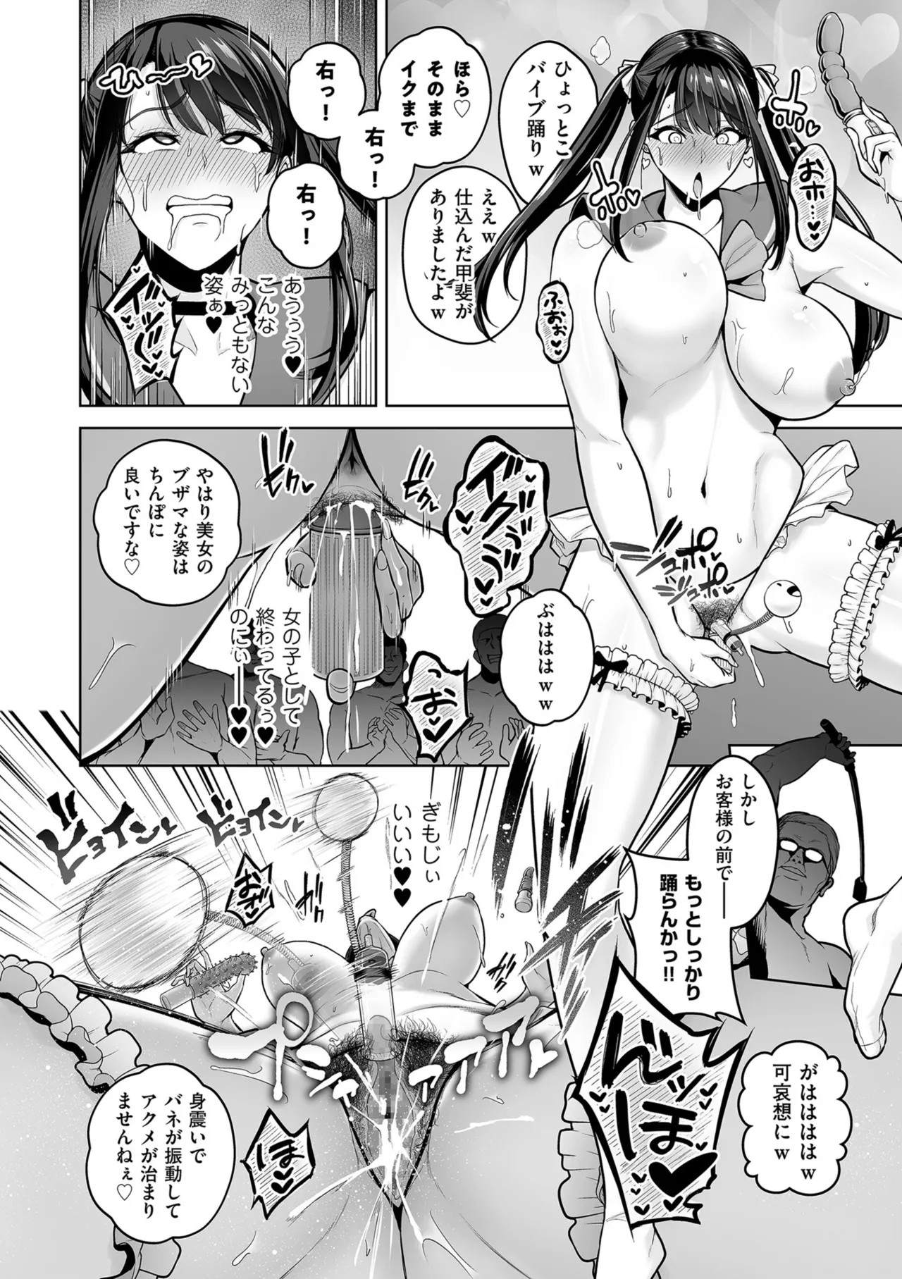Page 214