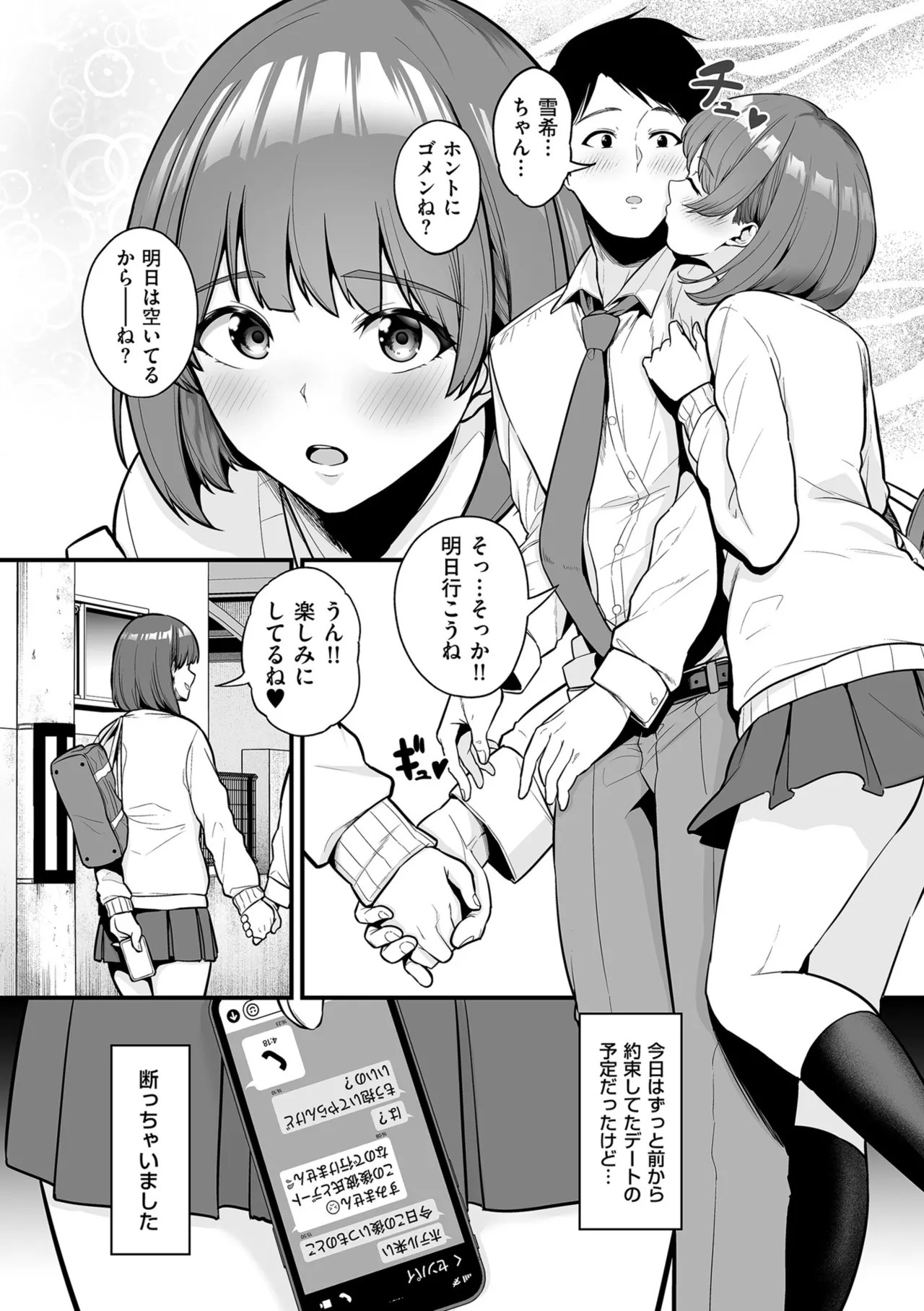 Page 72