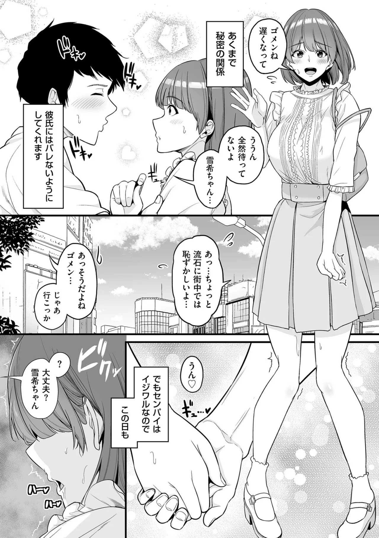 Page 97