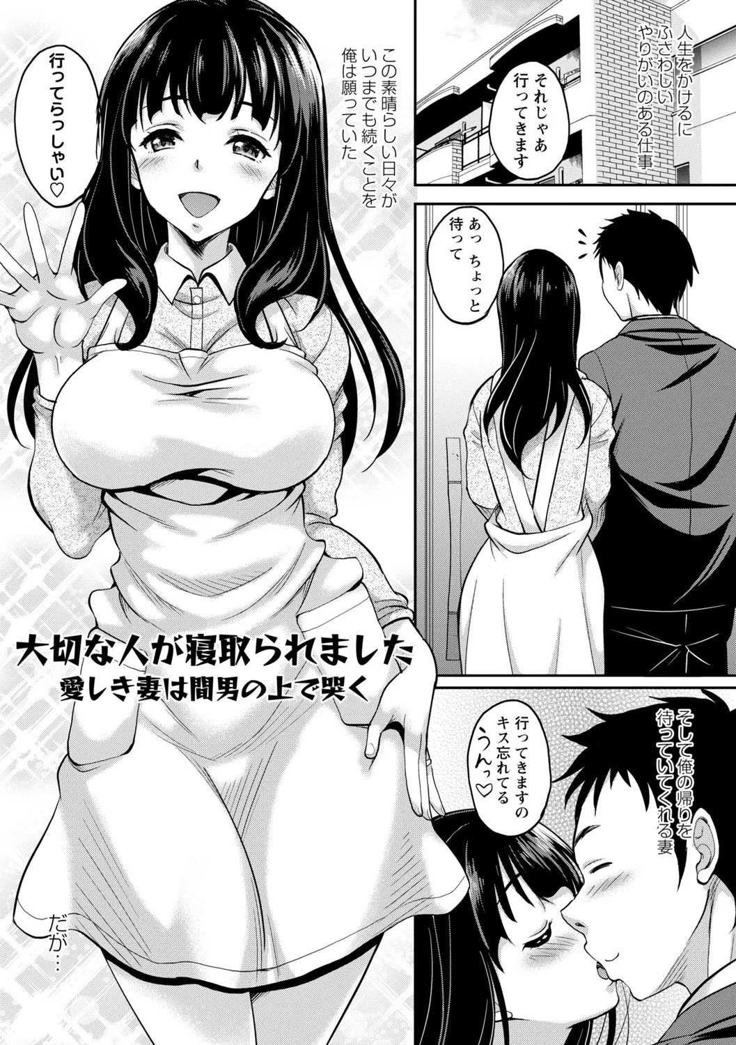 Page 130