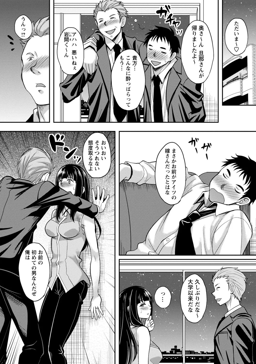 Page 131