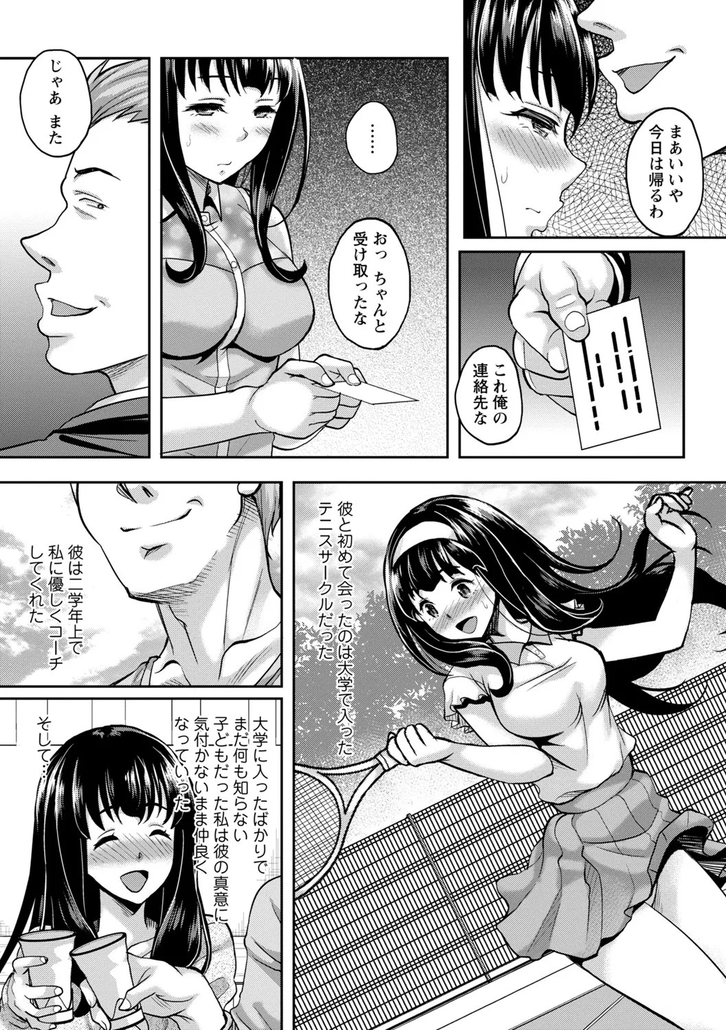 Page 132