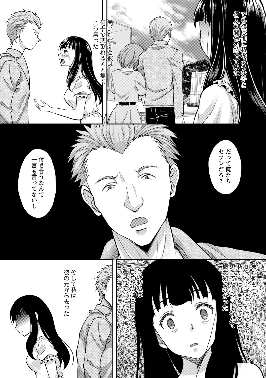 Page 135