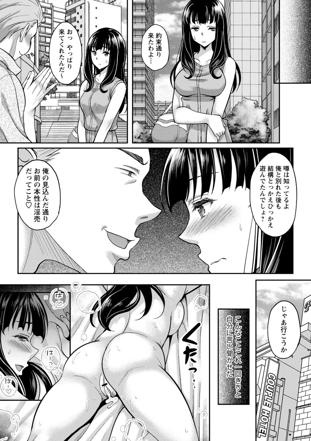 Page 137