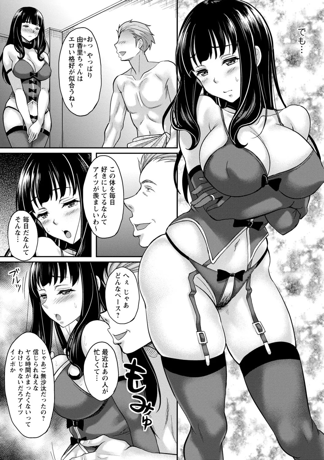 Page 138