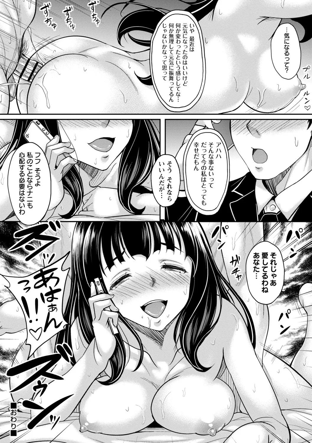 Page 149