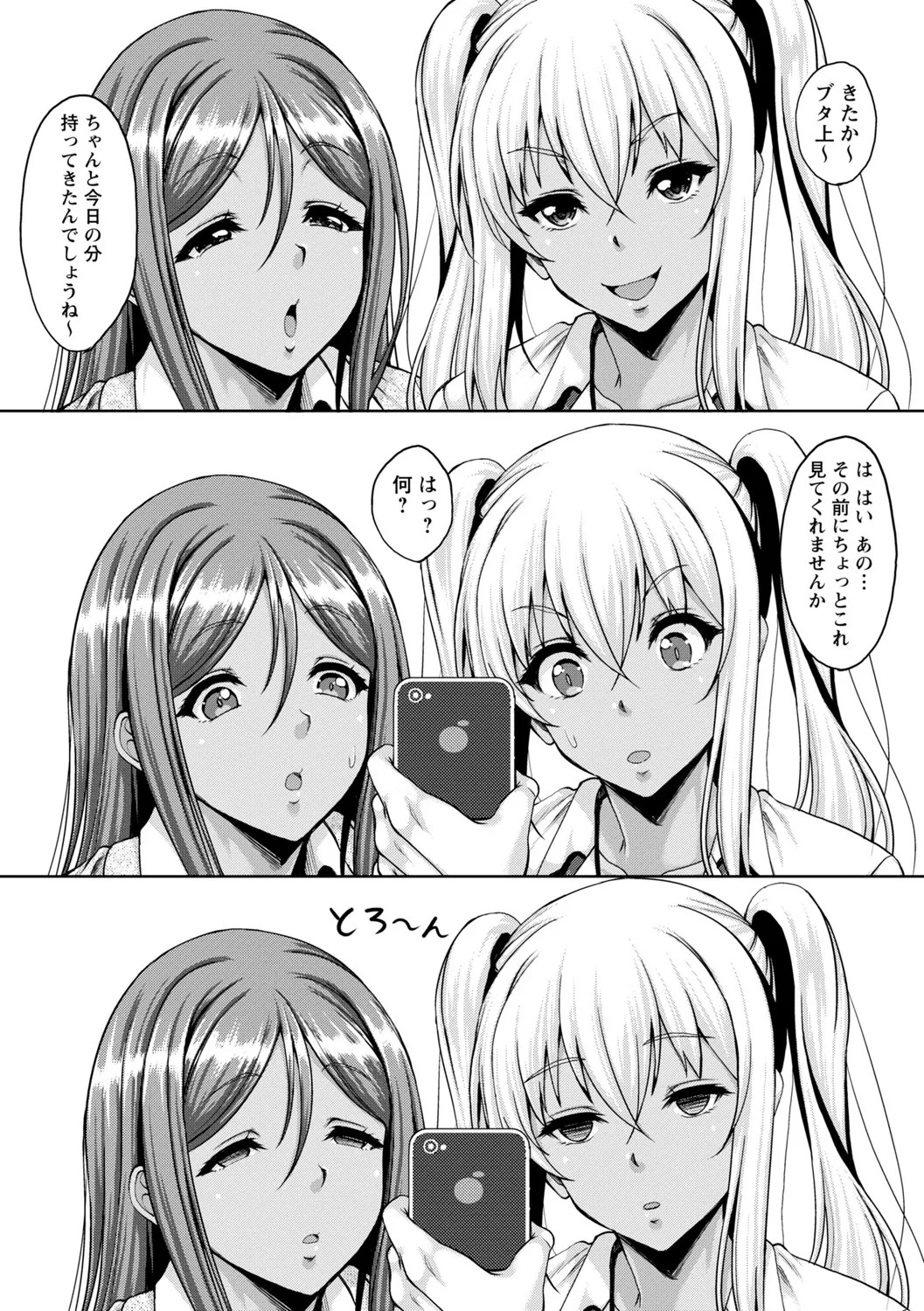 Page 155
