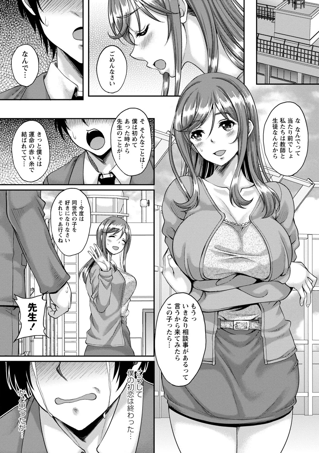 Page 179