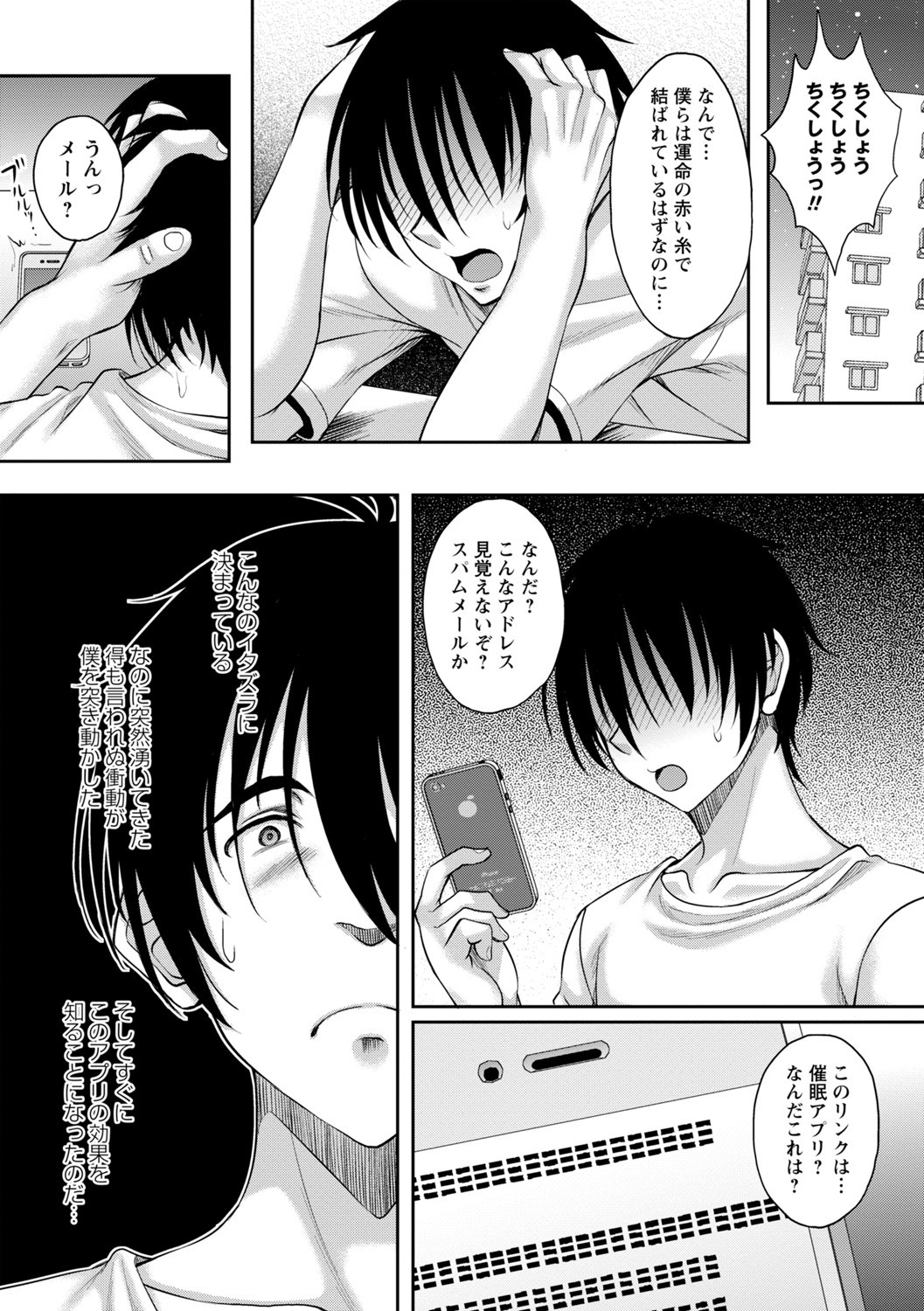 Page 180