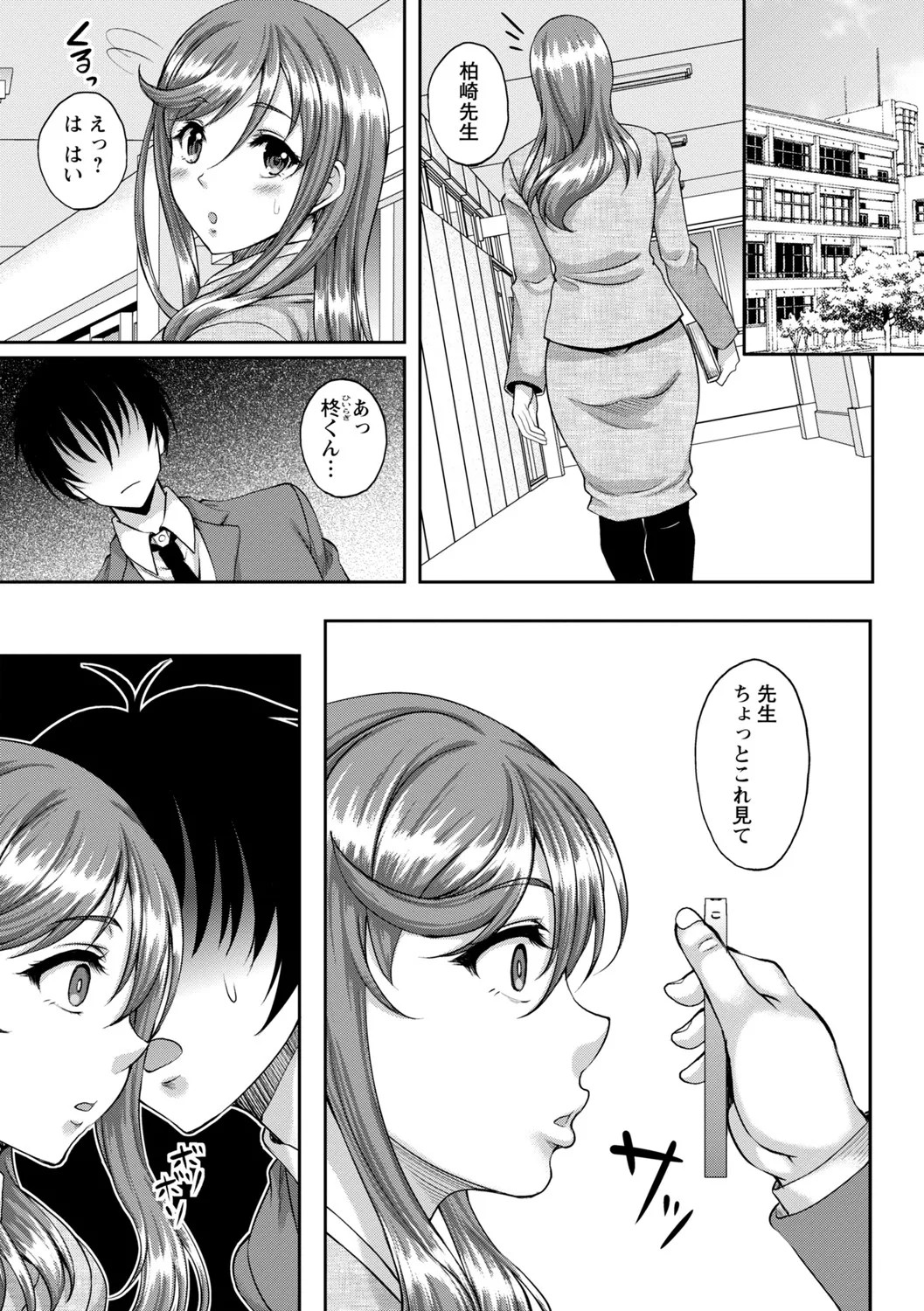 Page 181