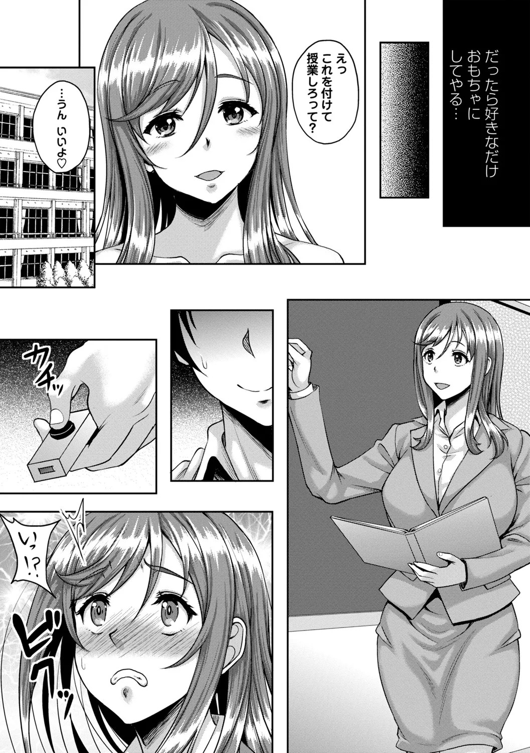 Page 190