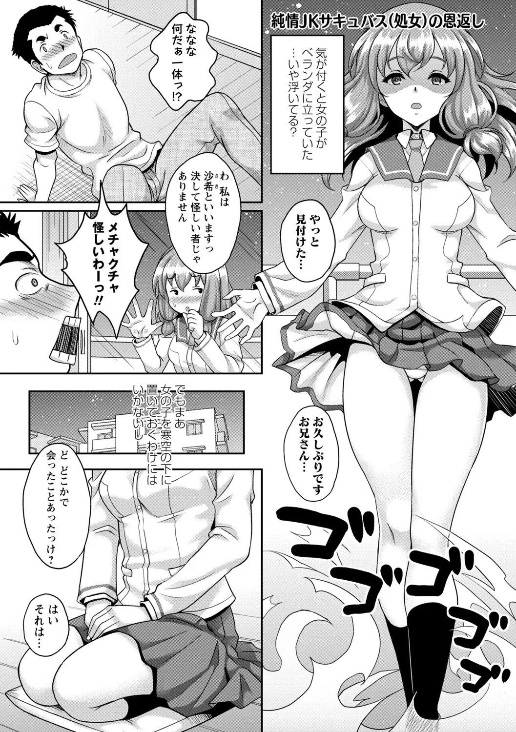 Page 204
