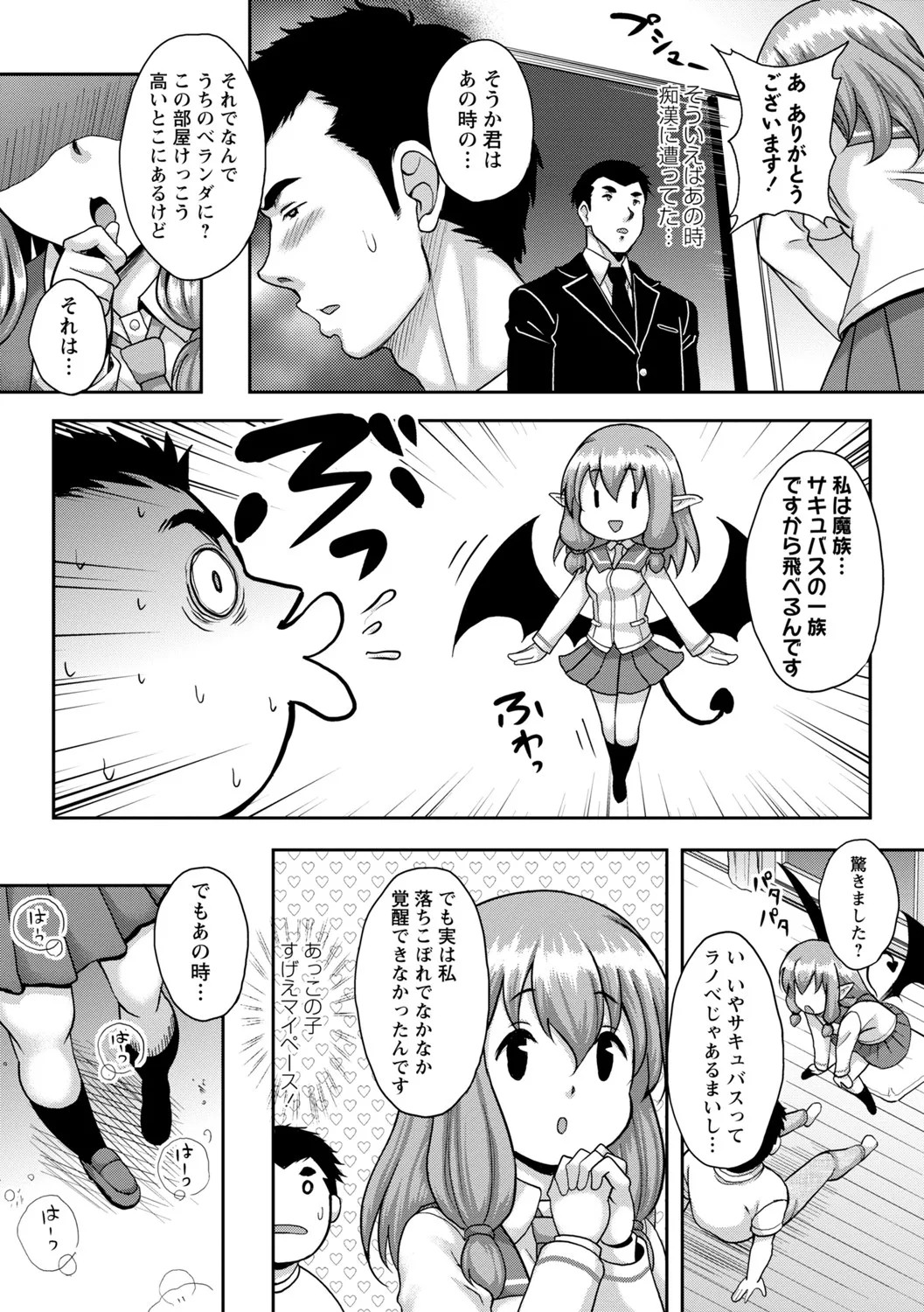 Page 206