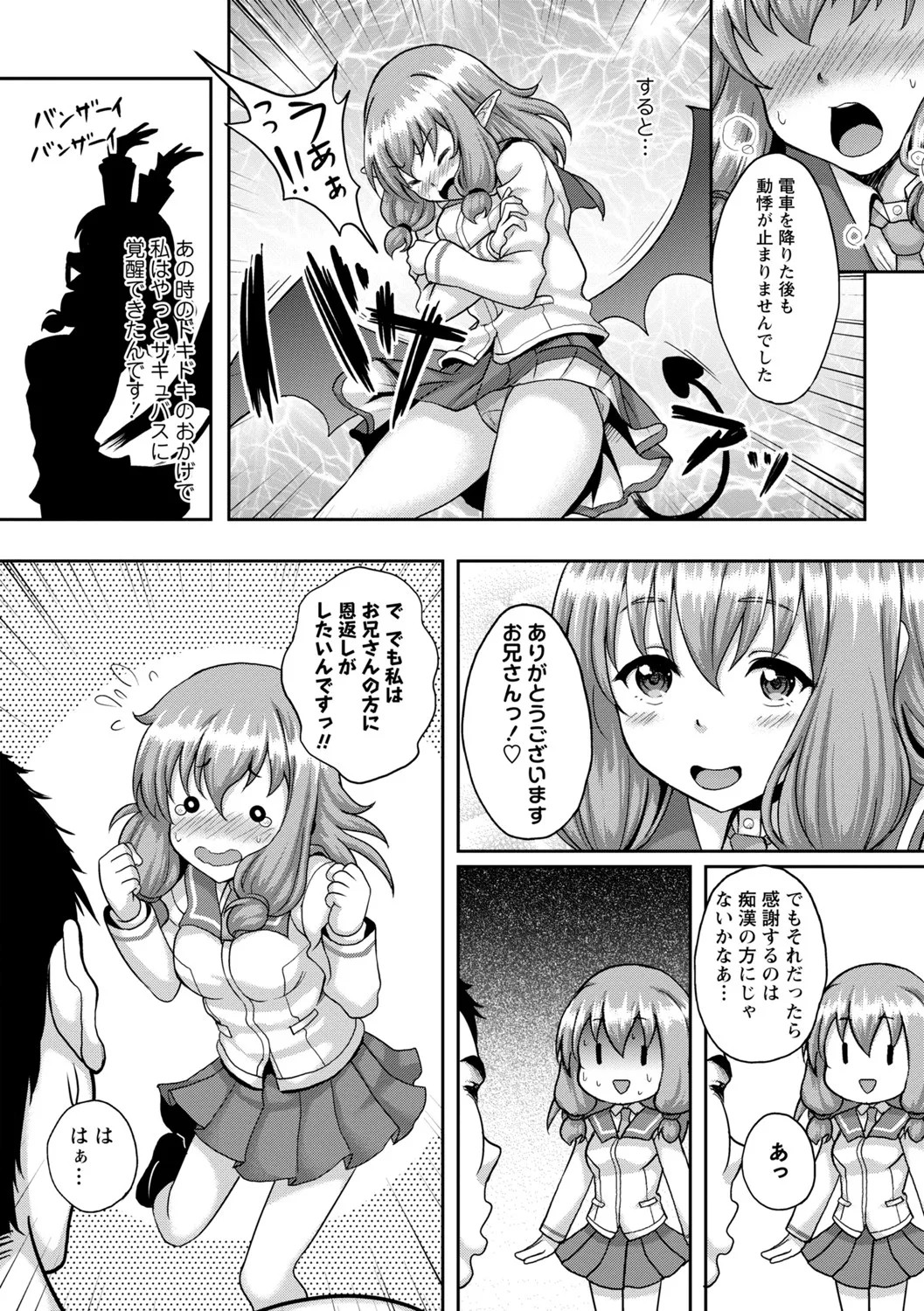 Page 207