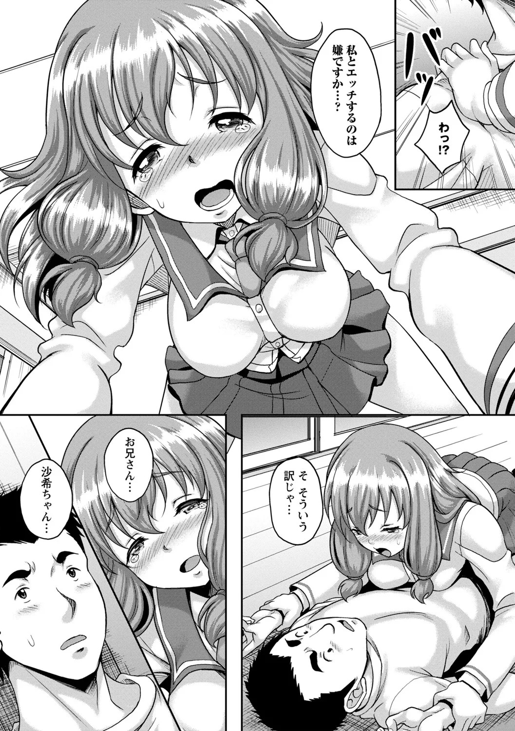 Page 208