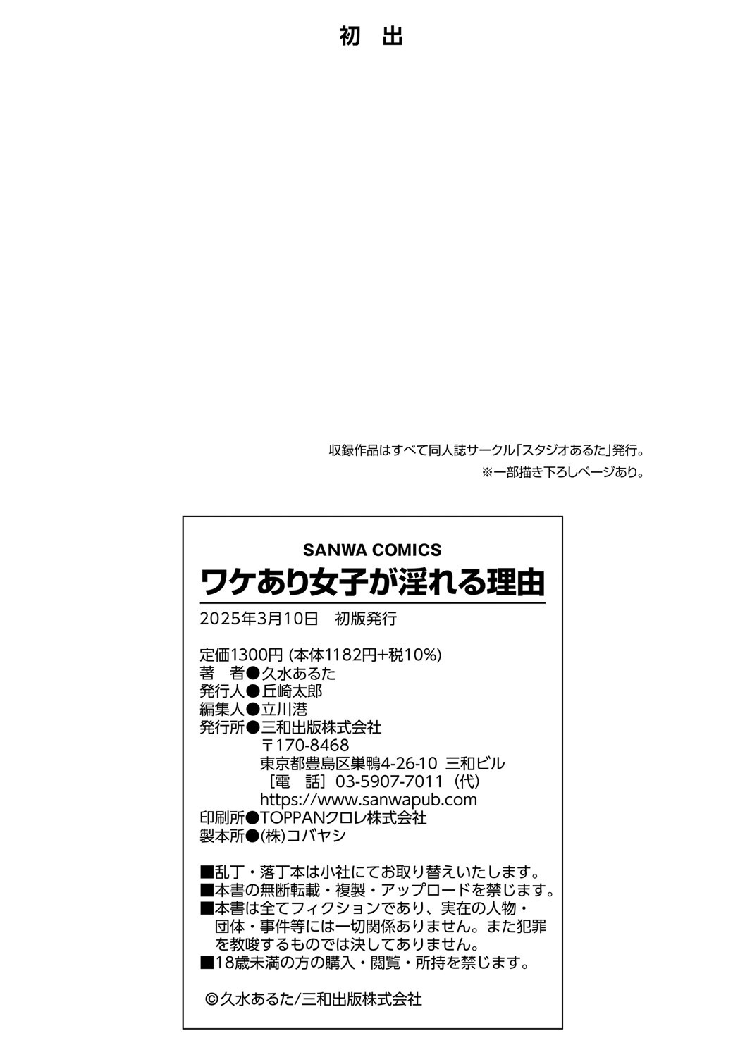 Page 235
