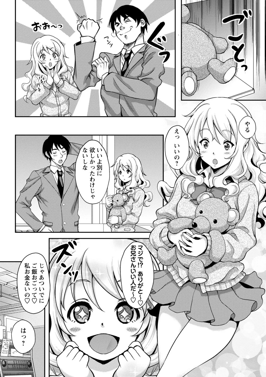 Page 45