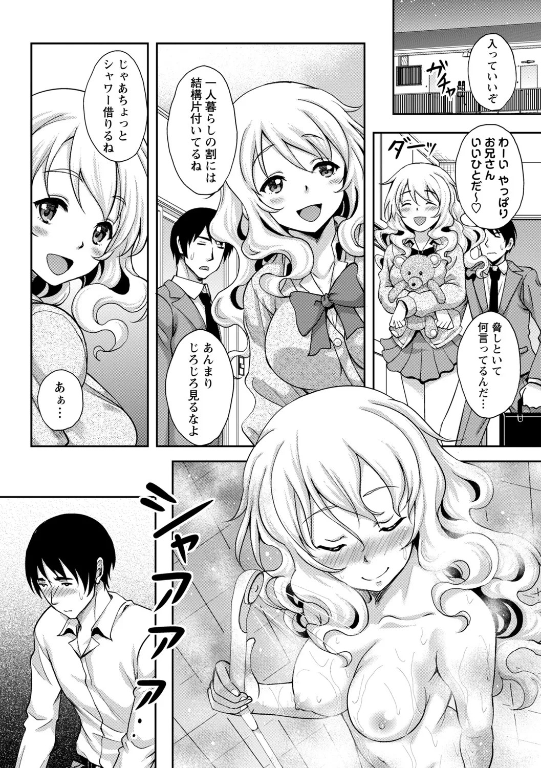 Page 47