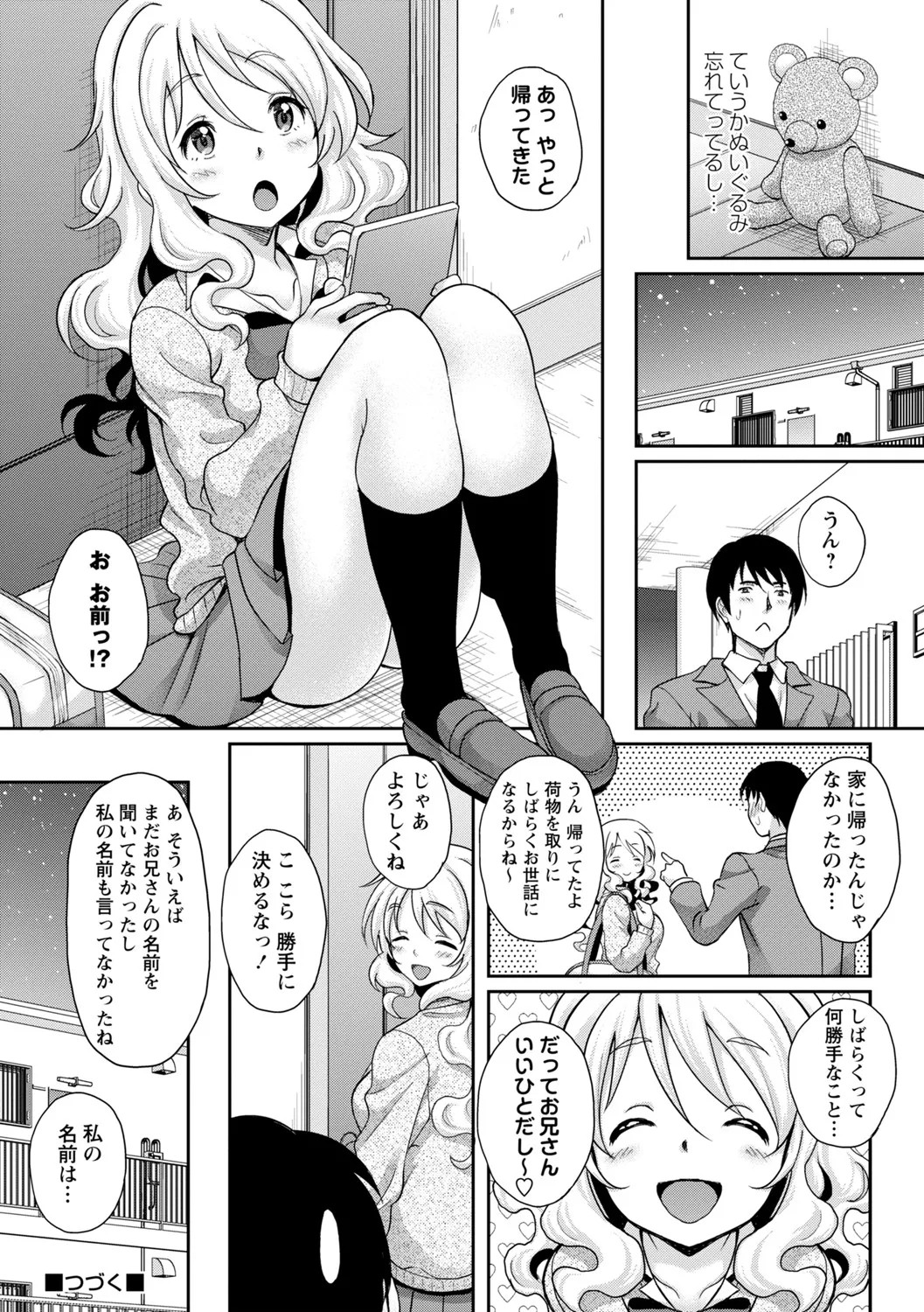 Page 59