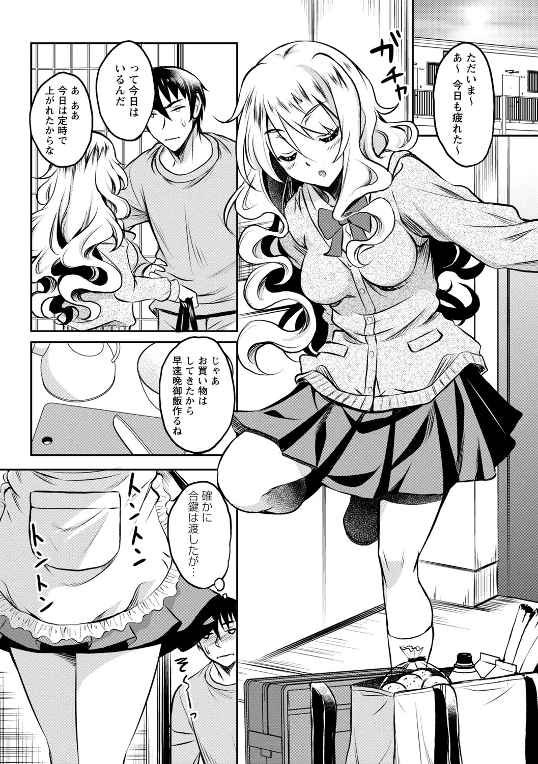 Page 62