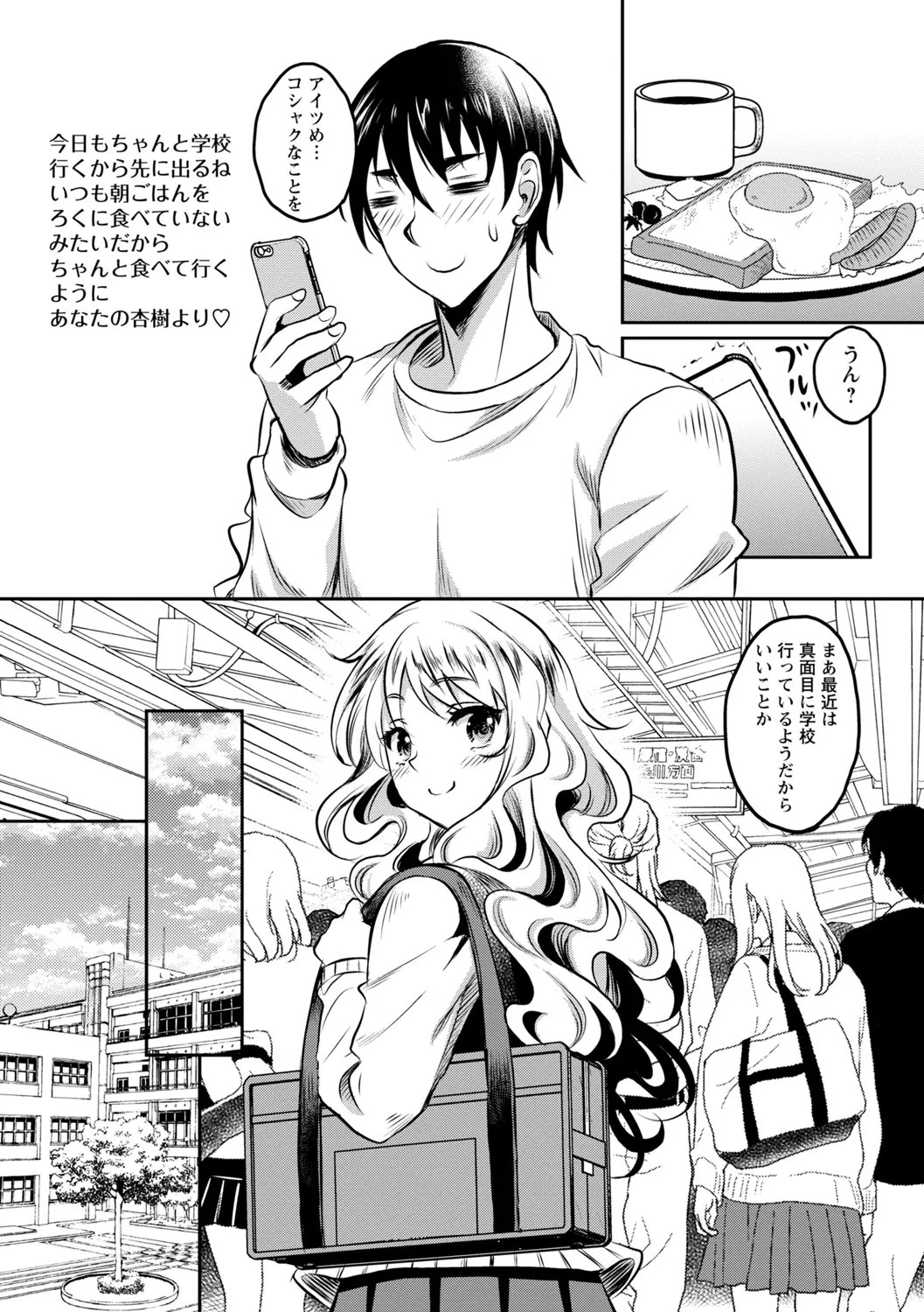 Page 83