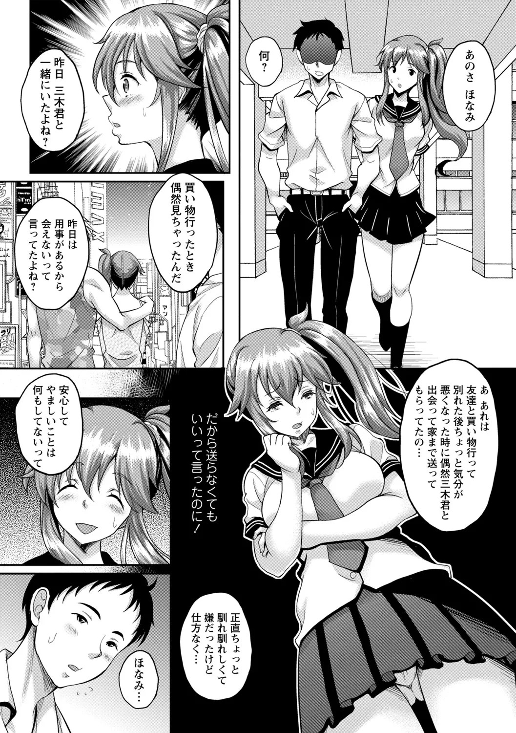 Page 96