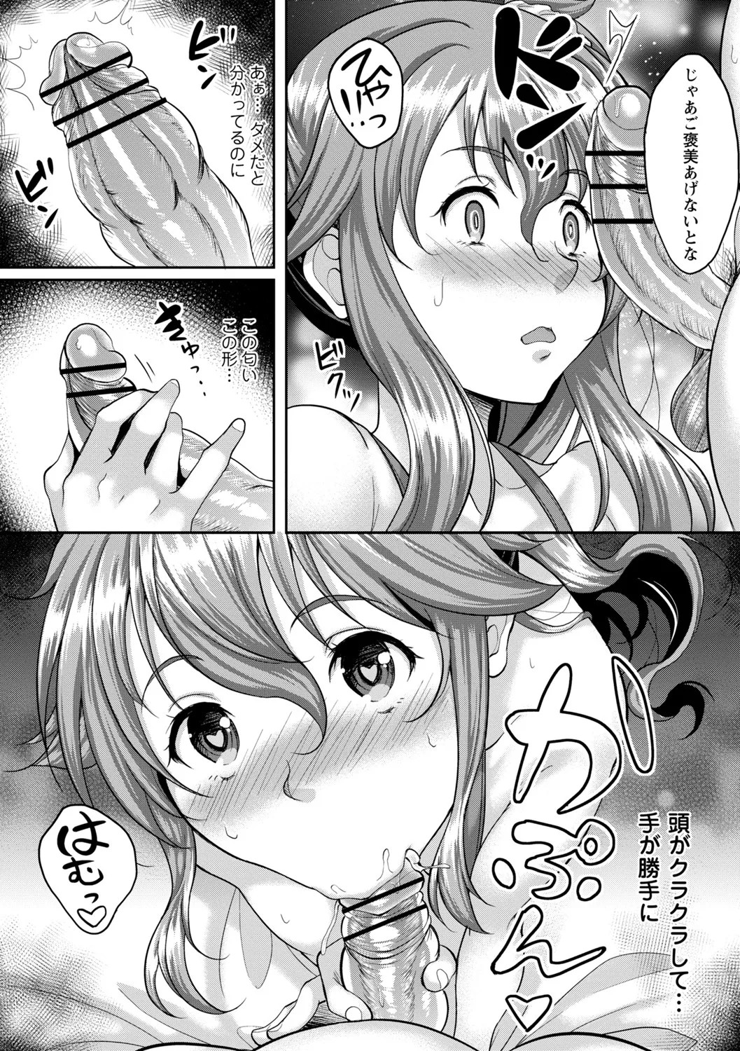 Page 98