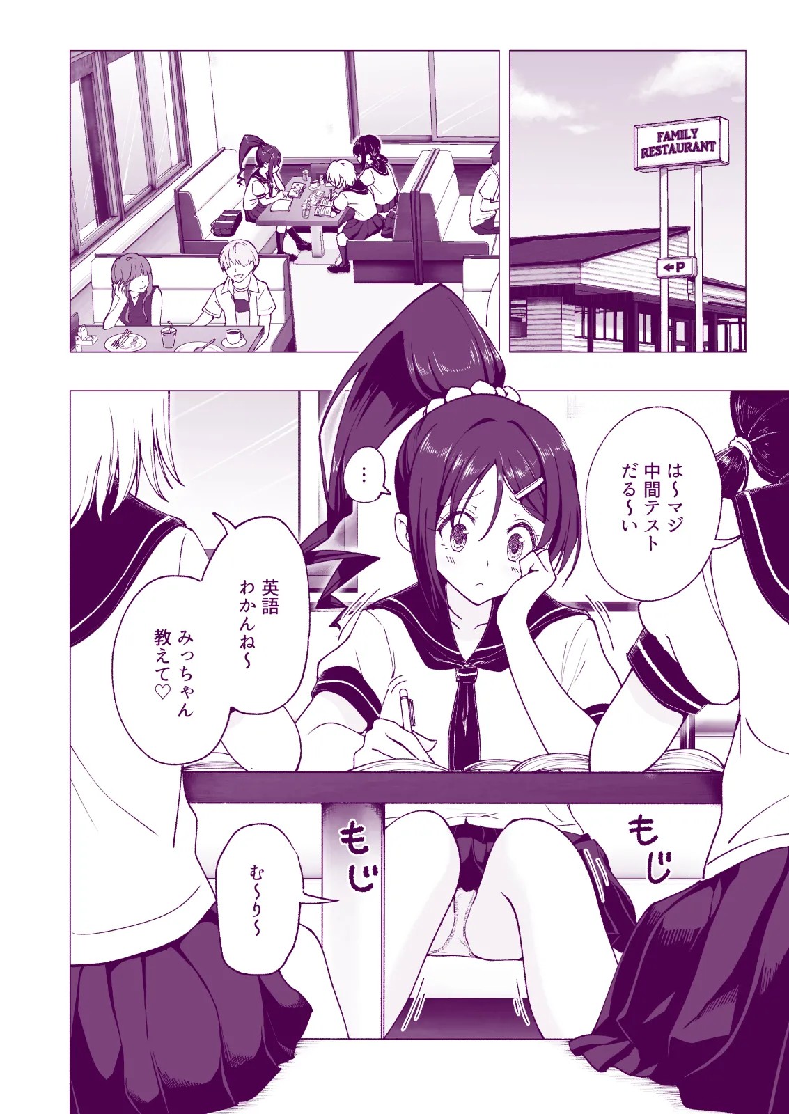 Page 120