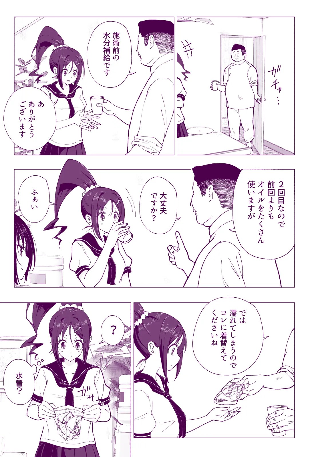 Page 127