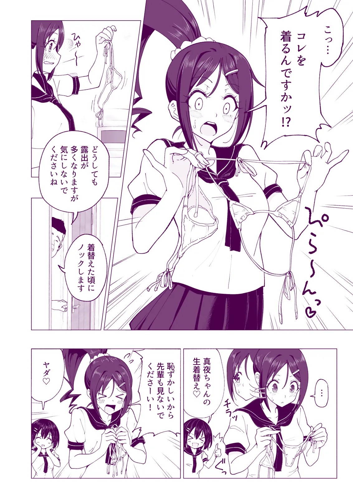 Page 128