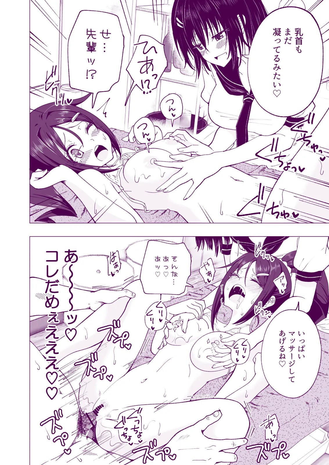 Page 142