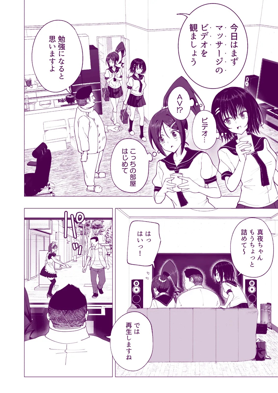 Page 152