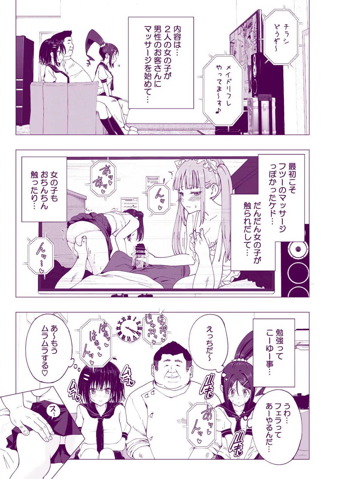 Page 153