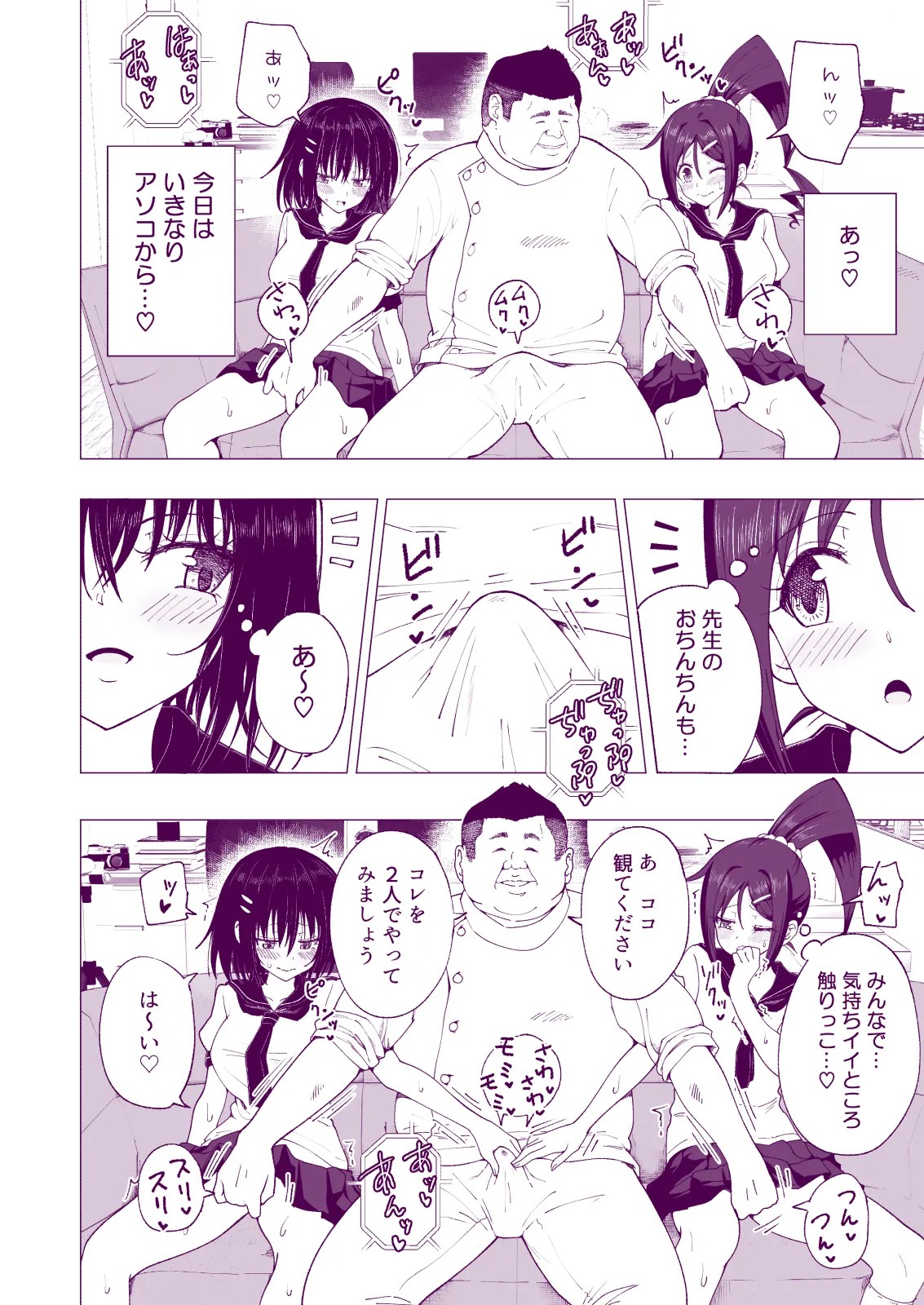 Page 154