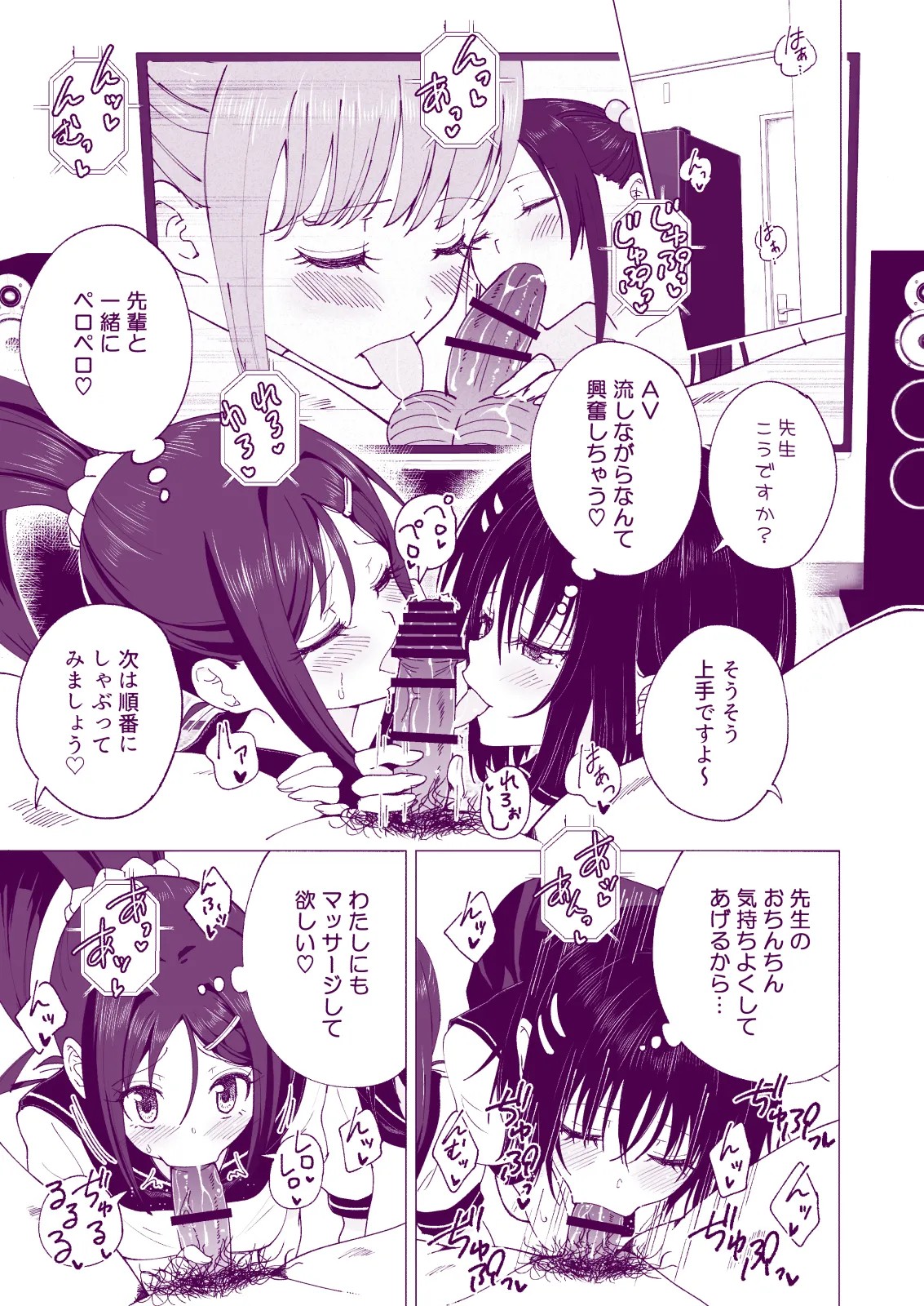Page 155