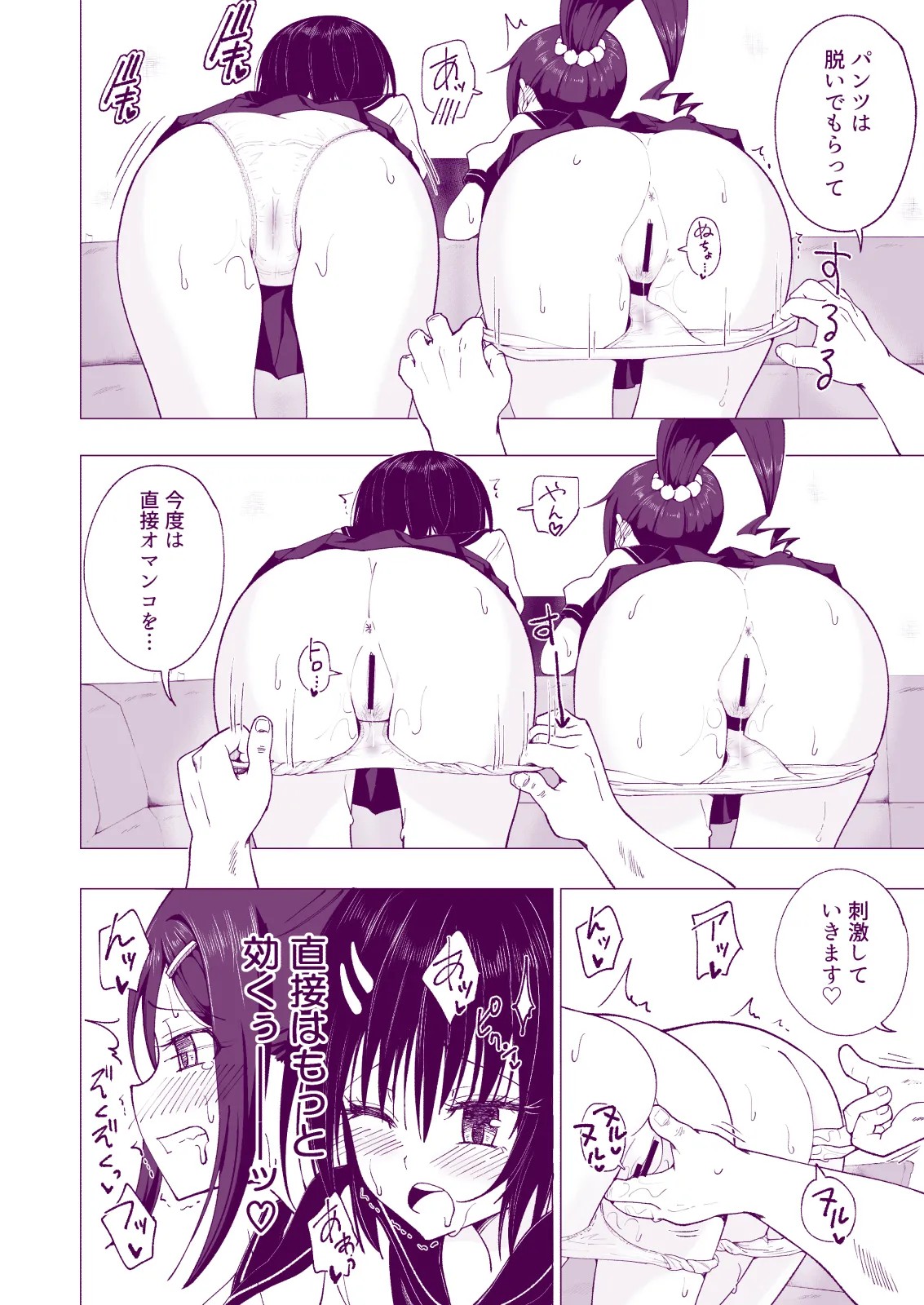 Page 158