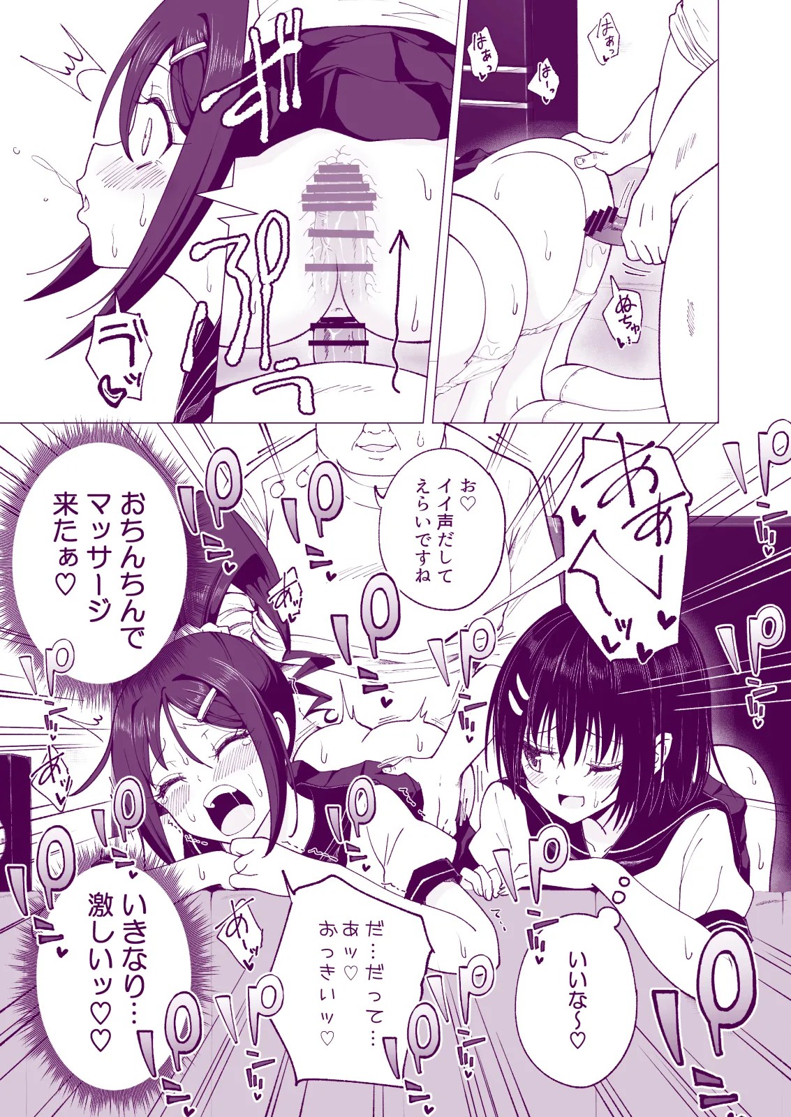 Page 159