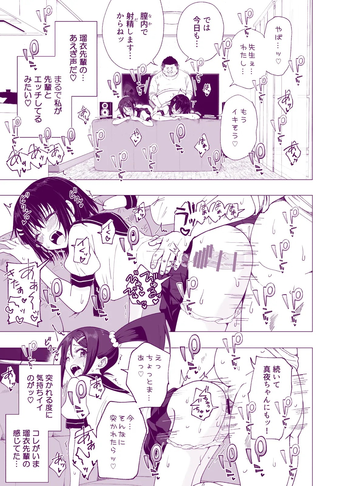Page 161