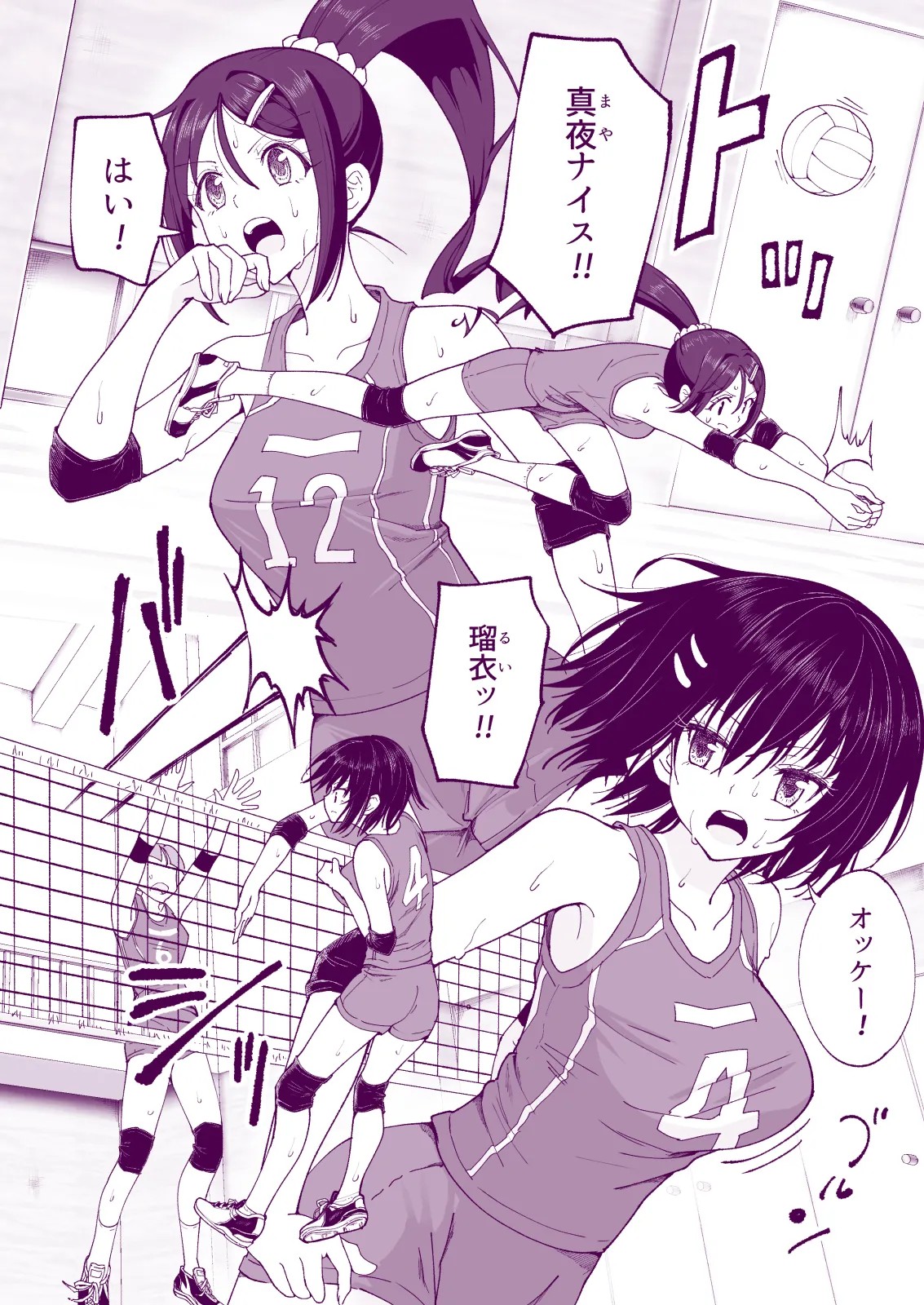 Page 164